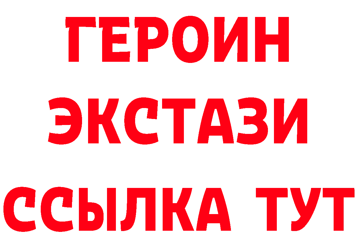 МЕТАДОН белоснежный зеркало площадка МЕГА Геленджик