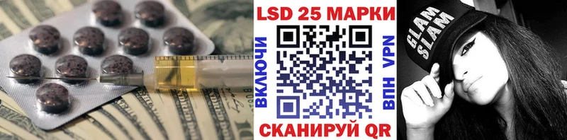 Лсд 25 экстази ecstasy  Геленджик 