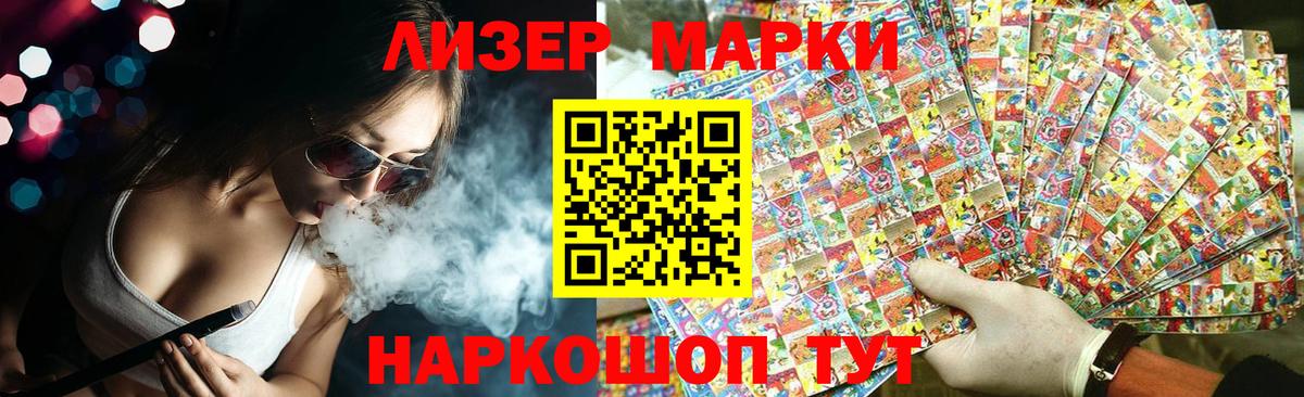 Лсд 25 экстази кислота  Вход с VPN  LSD-25 экстази кислота  Геленджик 