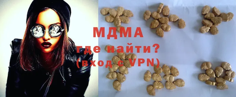 omg зеркало  Геленджик  MDMA кристаллы 