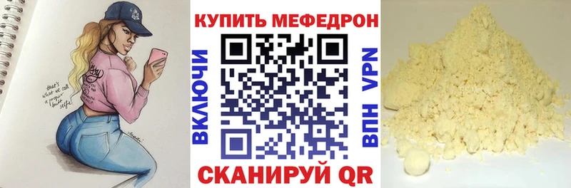 наркошоп  Геленджик  мориарти какой сайт  МЕФ кристаллы 