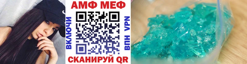 МЕТАМФЕТАМИН кристалл  цены наркотик  Геленджик 