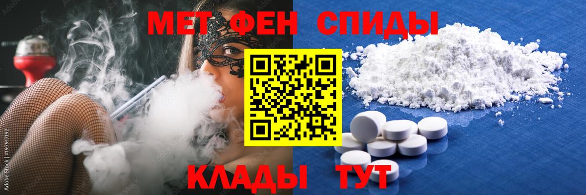 Мефедрон   ГАШИШ  МЕТ  Геленджик  МАРИХУАНА  Вход с VPN 