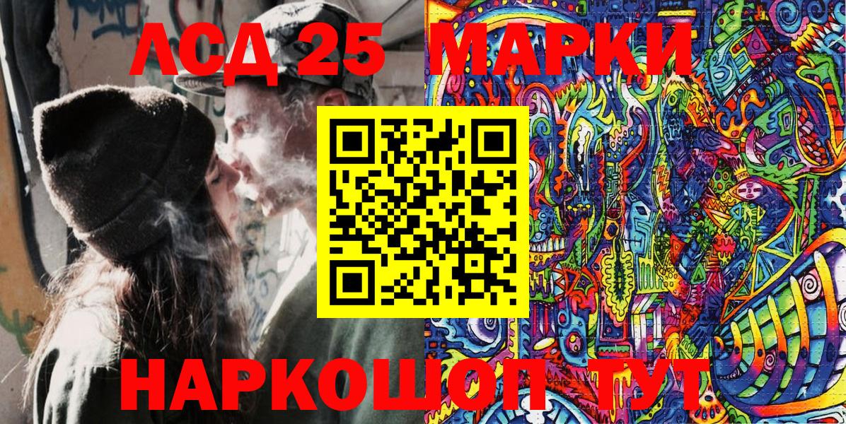 Марки N-bome 1500мкг  Марки N-bome 1500мкг  Геленджик 