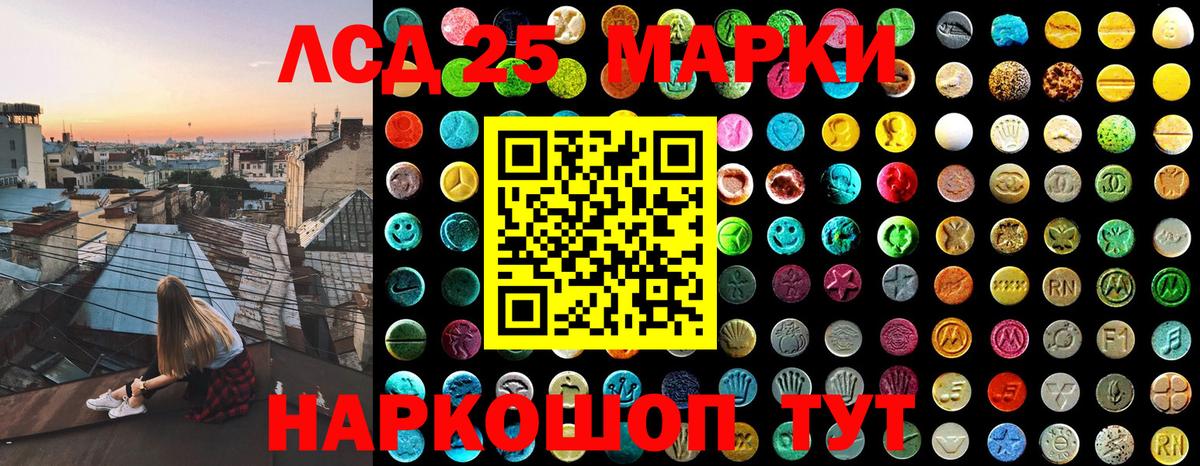Наркотические марки 1,8мг  Вход с VPN  Марки N-bome  Геленджик  Наркотические марки 1,8мг 