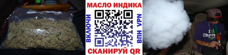кракен tor Геленджик Дистиллят ТГК вейп даркнет сайт