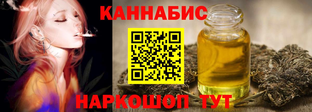 Каннабис SATIVA & INDICA  Геленджик  Шишки марихуана Amnesia  Бошки Шишки THC 21% 